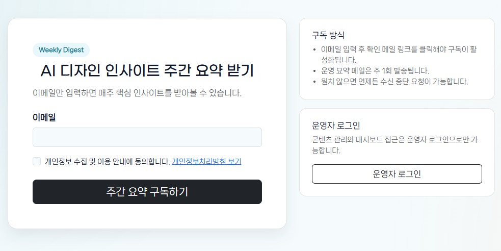 2026년 2월 19일 _ 새로운 10년을 기다리며