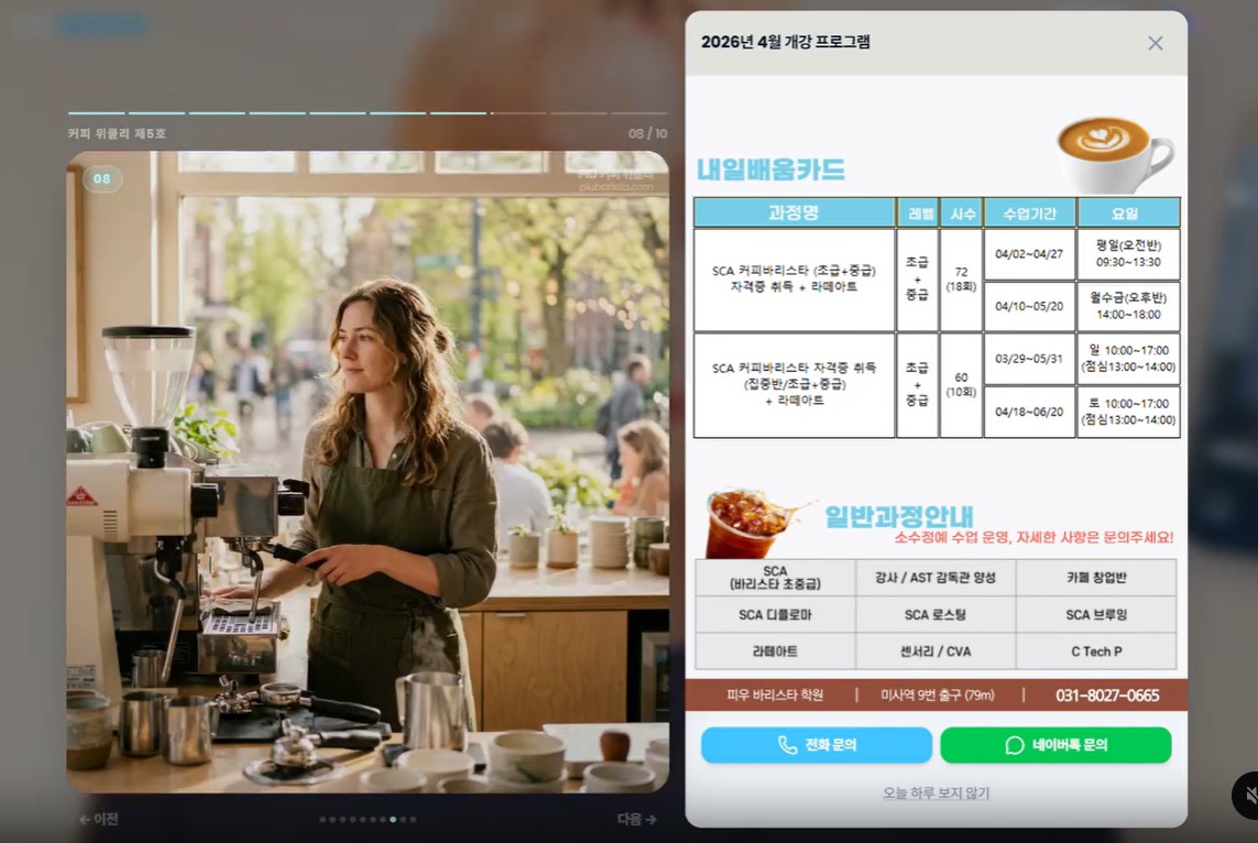 애니메이션 카드 뉴스 생성 스킬 정리