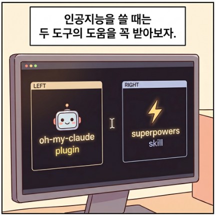 인공지능이라는 거인의 어깨에 올라타자